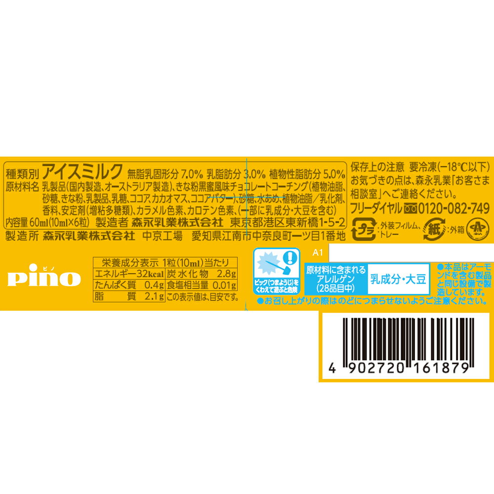 [������] �������� �ԥ� �����ʡ��� 60ml��6��