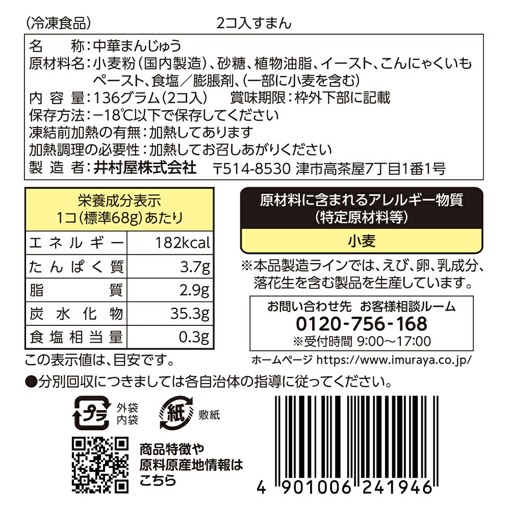 [����] ��¼�� 2�������ޤ� 136g