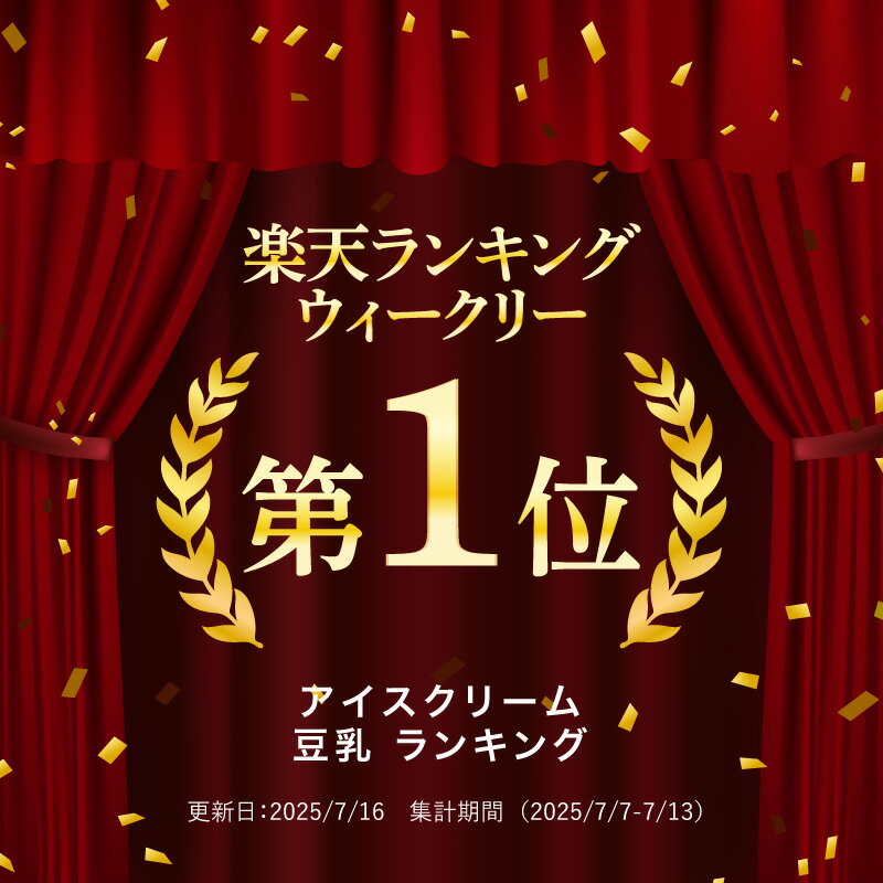 [アイス] クラシエ Soy マルチセット3種X1個（バニラ・チョコ・イチゴ）