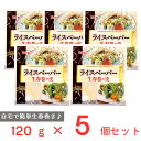 ●商品特徴ぬるま湯でさっと戻せる生春巻き用の皮です。お好みの具を巻いてお召し上がりください。直径約22cm。約12 枚入【商品特徴】ぬるま湯でさっと戻せる生春巻き用の皮です。お好みの具を巻き、ソースをつけてお召し上がりください。直径22cm。約12枚入。【内容量】120g【商品サイズ(幅x高さx奥行)】265×5×290mm●原材料タピオカでん粉、米、食塩●保存方法直射日光・高温多湿をさけて保存してください。●備考戻したライスペーパーは重ねるとくっついてしまいますので、必ず1枚ずつ戻し完成させてから、2枚目3枚目を戻してください。●アレルゲンなし