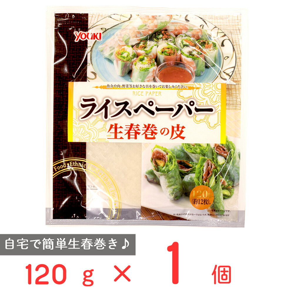 ユウキ食品 ライスペーパー 120g