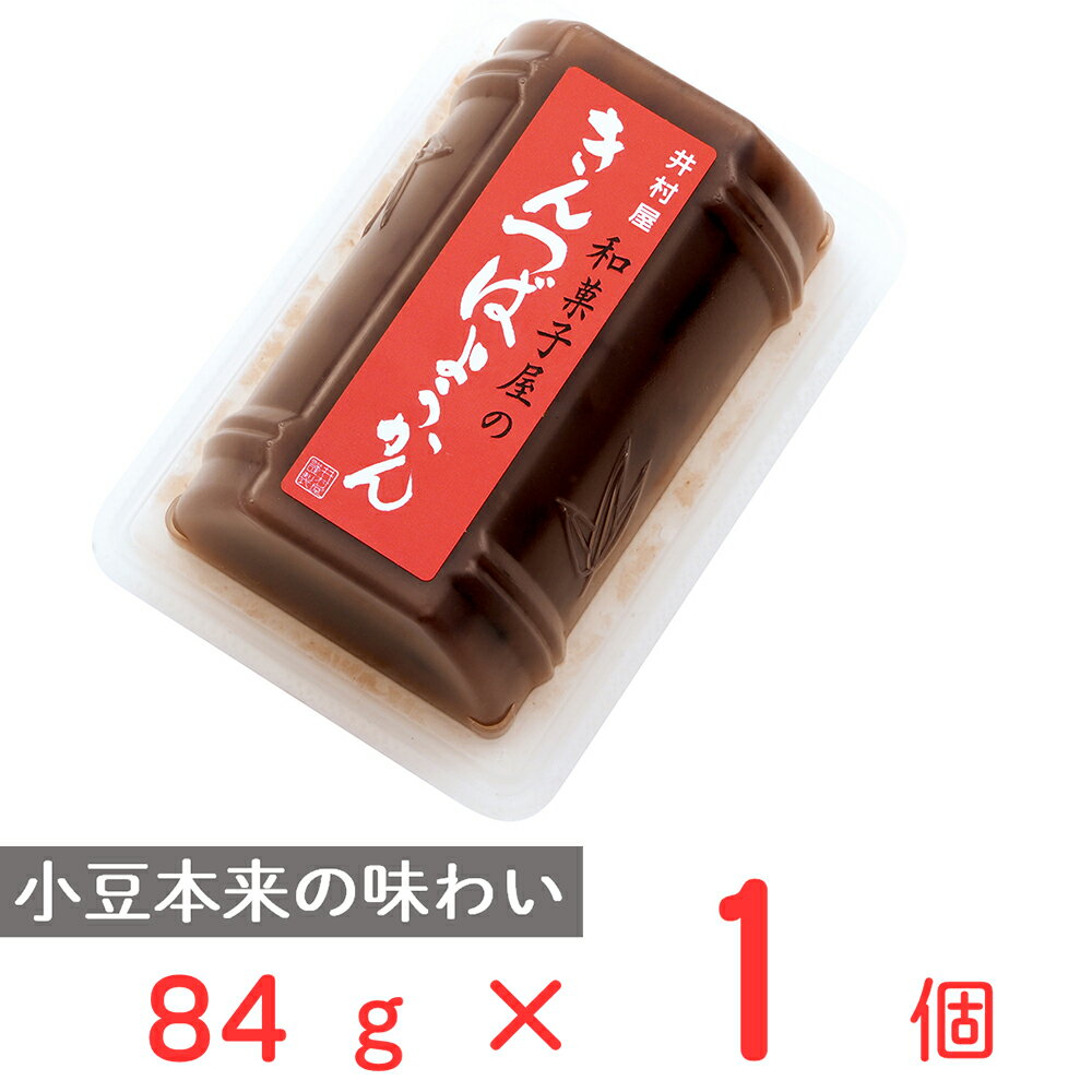 和菓子（1000円程度） 和菓子屋のきんつばようかん 84g 井村屋 羊羹 ようかん 個包装 お茶菓子 間食 和菓子 ギフト お菓子 常温