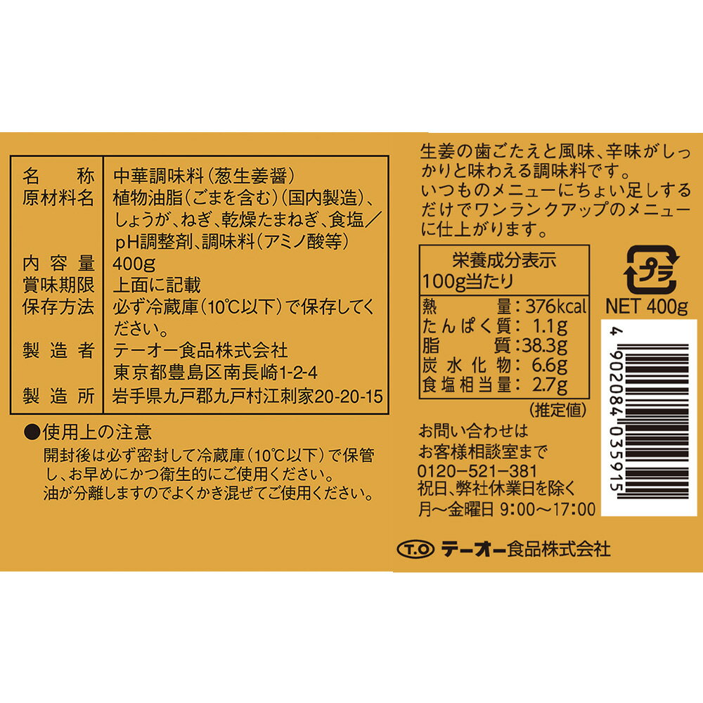 [��¢]�ơ��������� Ǭ��ժ�� 400g��3��