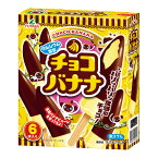 [アイス] フタバ食品 チョコバナナマルチ 360ml×8個 チョコ アイスクリーム アイス 箱 棒 スイーツ デザート おやつ ランキング アイスミルク ラクトアイス 氷菓 定番 冷凍食品 ギフト まとめ買い