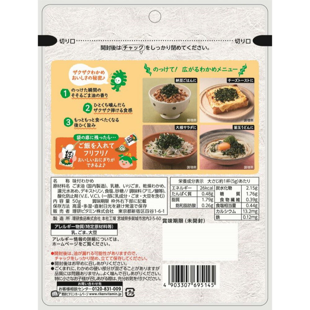 �����ӥ��ߥ� �դ꤫���륶�������狼�� �ڹ�����������̣ 50g��12��