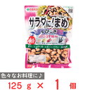 カネハツ食品 サラダに!まめ&ひじき 125g