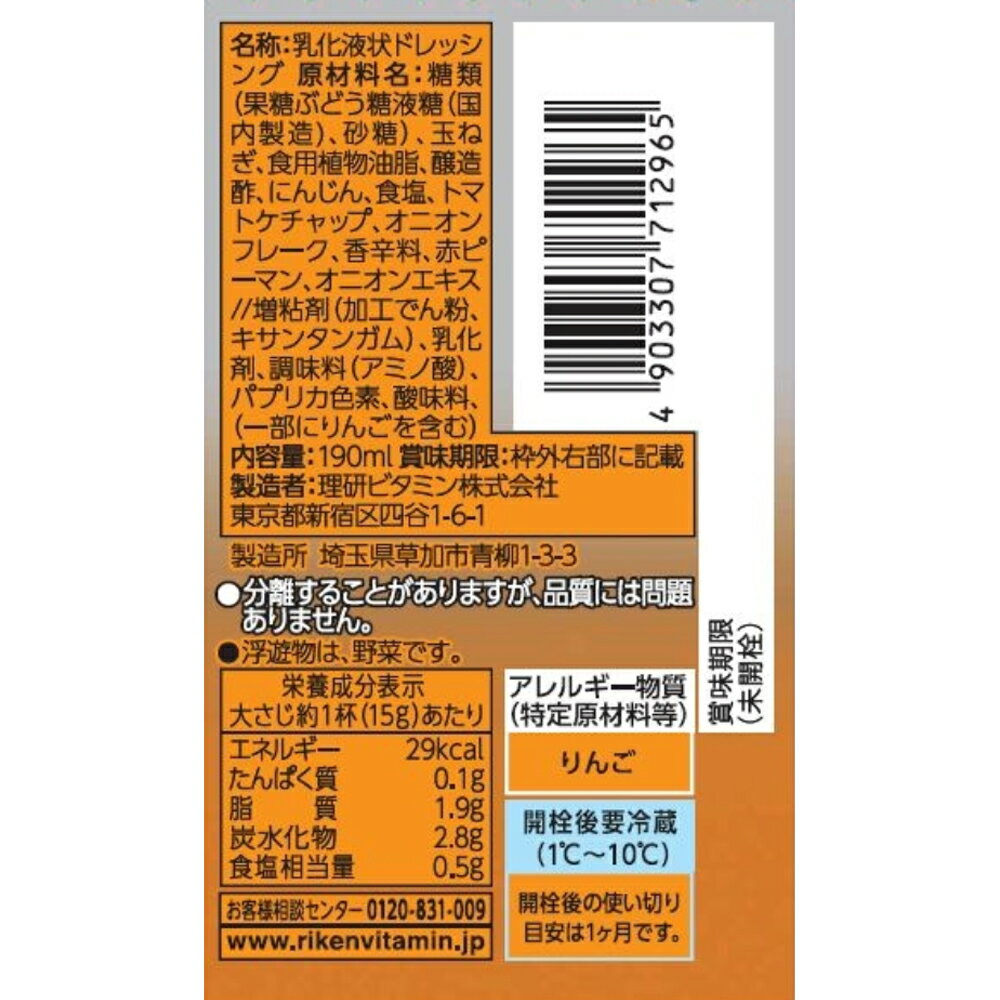 �����ӥ��ߥ� ����ɥ��졼���������ɥ�å��� 190ml��6��