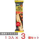 ●商品特徴【2度焼きしたイタリア焼き菓子】イタリア語で“2度（bis）焼く（cotti）”の意味。2度焼きしてカリカリに焼き上げた醗酵菓子で、堅い食感が特徴。エスプレッソやワインなどに浸して食べるのがイタリア風です。 ●原材料小麦粉（国内製造）、アーモンド、砂糖、加糖卵黄（卵黄、砂糖）、油脂加工品（砂糖、バター、植物油脂）、パネトーネ種、マーガリン、転化糖、はちみつ、麦芽エキス、脱脂粉乳、食塩、酵母　／　香料、乳化剤、（一部に小麦・卵・乳成分・アーモンドを含む）●保存方法直射日光、高温、多湿を避けて保管してください。●備考直射日光、高温、多湿を避けて保管し、早めにお召し上がりください。●アレルゲン卵 乳 小麦 ●原産国または製造国日本