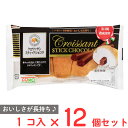 ●商品特徴【棒チョコが入ったクロワッサン】パネトーネ種を使用し、長時間熟成発酵させた口どけのよい生地で棒チョコを包み焼き上げたクロワッサンです。●原材料小麦粉（国内製造）、準チョコレート、砂糖、ショートニング、 パネトーネ種、マーガリン、卵、ぶどう糖、脱脂粉乳、野菜だ し入り調味料（トマトエキス、ぶどう糖果糖液糖、食塩、マッ シュルームエキス、野菜だし）、食塩、麦芽エキス、酵母　／ 乳化剤、香料、着色料（カロテン）、(一部に小麦・卵・乳成分・ 大豆を含む)●保存方法直射日光、高温、多湿を避けて保管してください。●備考直射日光、高温、多湿を避けて保管し、早めにお召し上がりください。●アレルゲン卵 乳 小麦 大豆 ●原産国または製造国日本