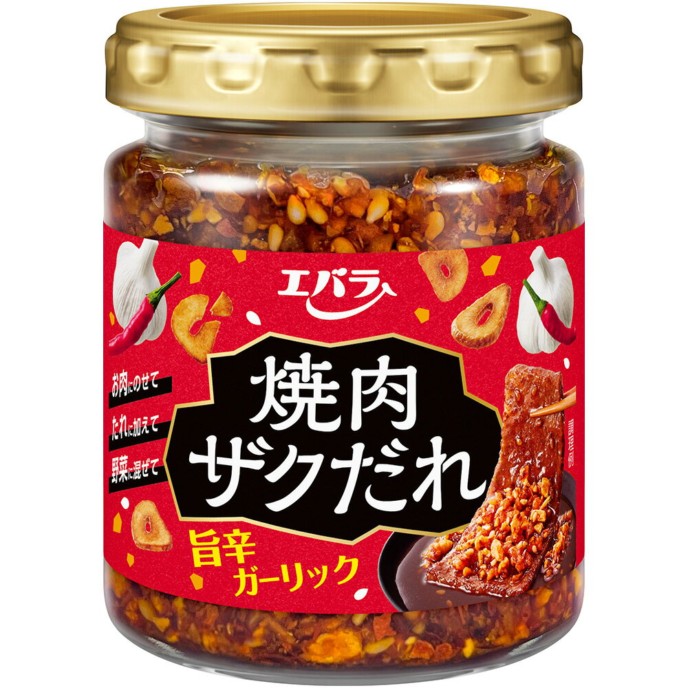 エバラ食品 焼肉ザクだれ 旨辛ガーリック 90g×12個 2