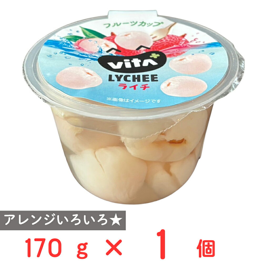 [冷蔵] ALTEX ビタプラス ライチ Vita+ 170g