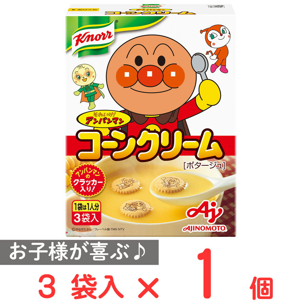 味の素 クノール それいけ!アンパンマンスープコーンクリーム 58.5g
