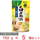 モランボン 菜の匠 白菜鍋用スープ 鶏がら白湯しお味 750g×5個