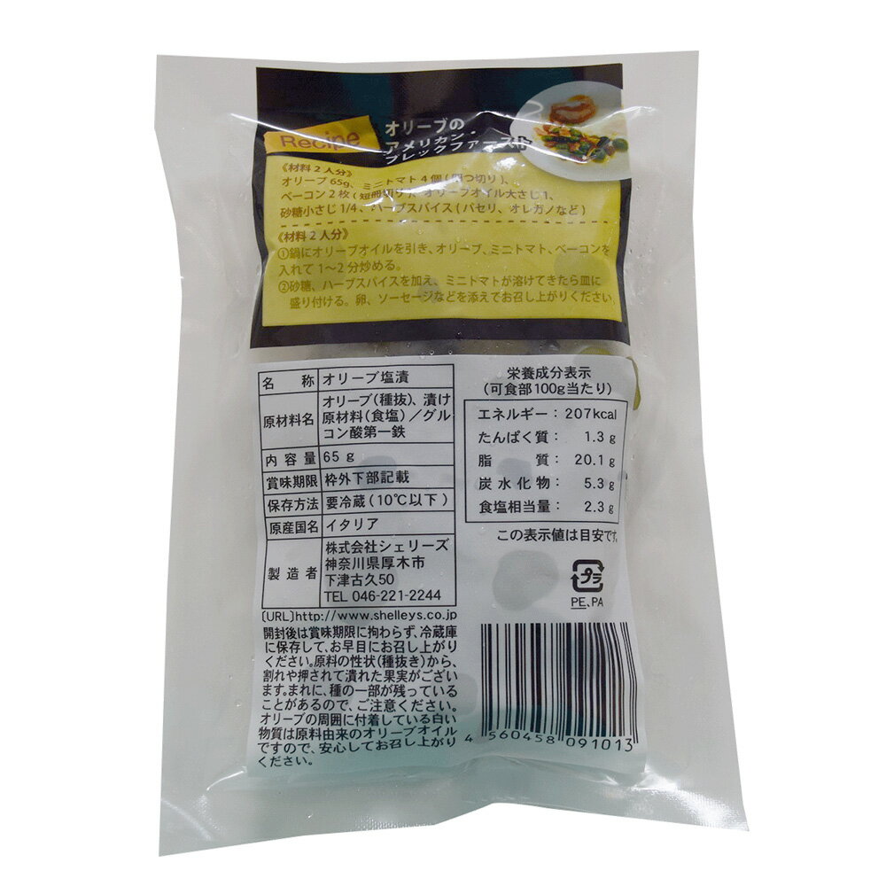 [��¢]�����꡼�� �ߥå������꡼�ּ�ȴ�� 65g��12��