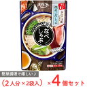 エバラ　なべしゃぶ　焼あごだしつゆ 200g×4個