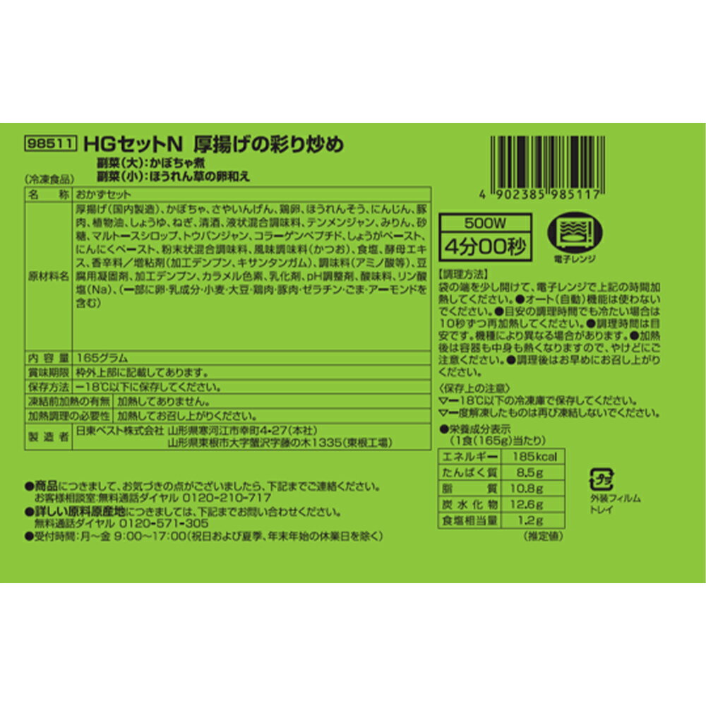サンプル画像3
