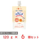 フードケア エプリッチパウチゼリー モモ風味 120g×6個