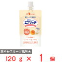 フードケア エプリッチパウチゼリー モモ風味 120g