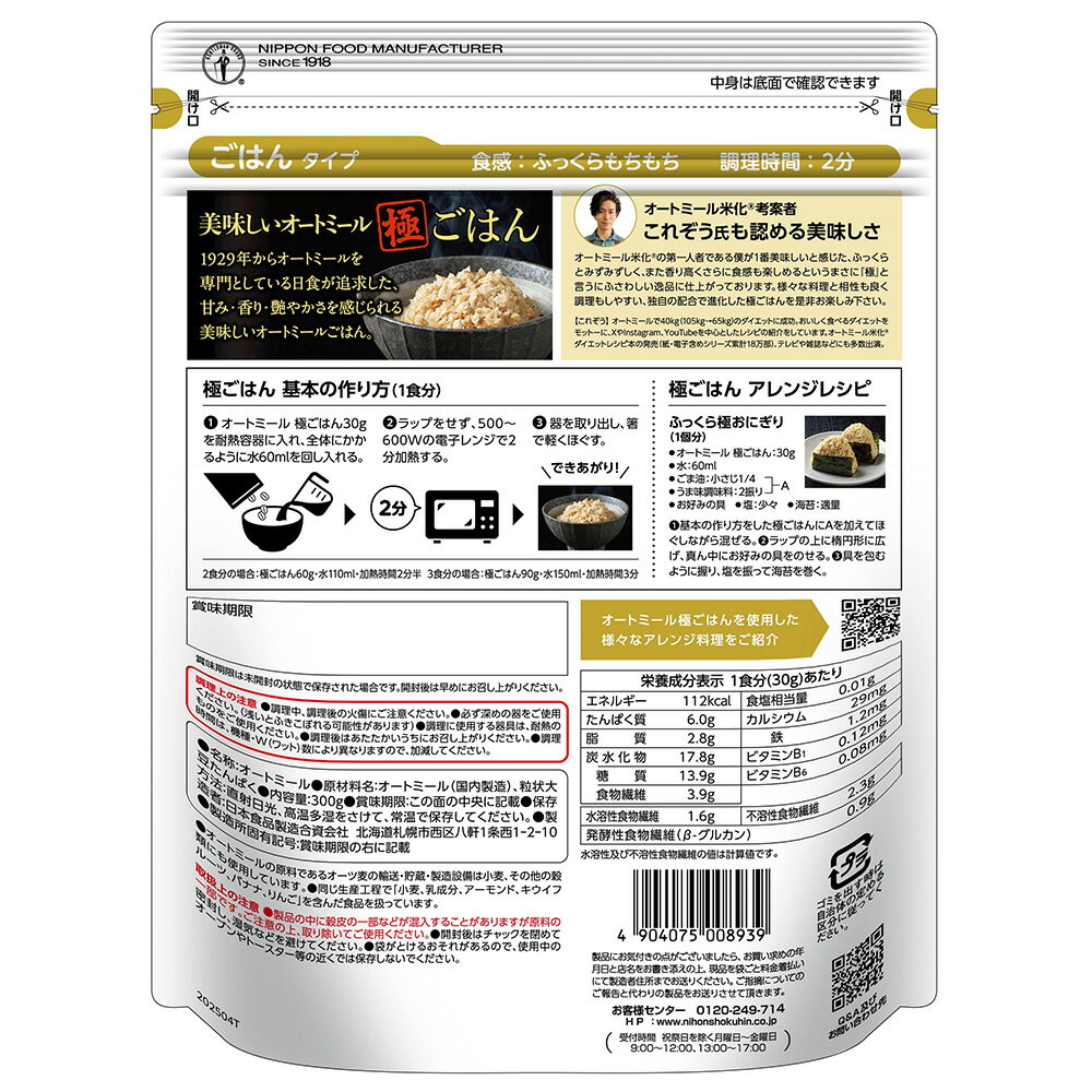 ���� �Ťߡ���ꡦ��䤫�����ȥߡ���ˤ��Ϥ� 300g