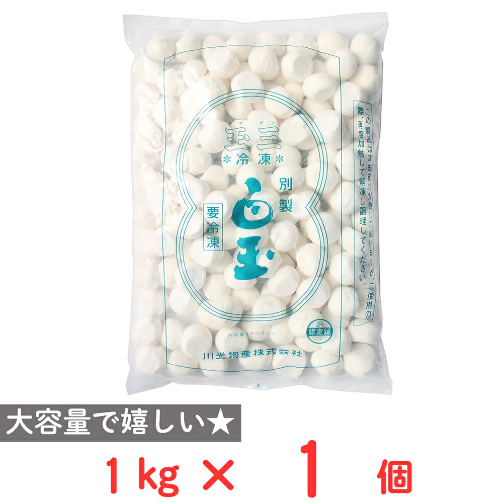 楽天市場】即席白玉の通販