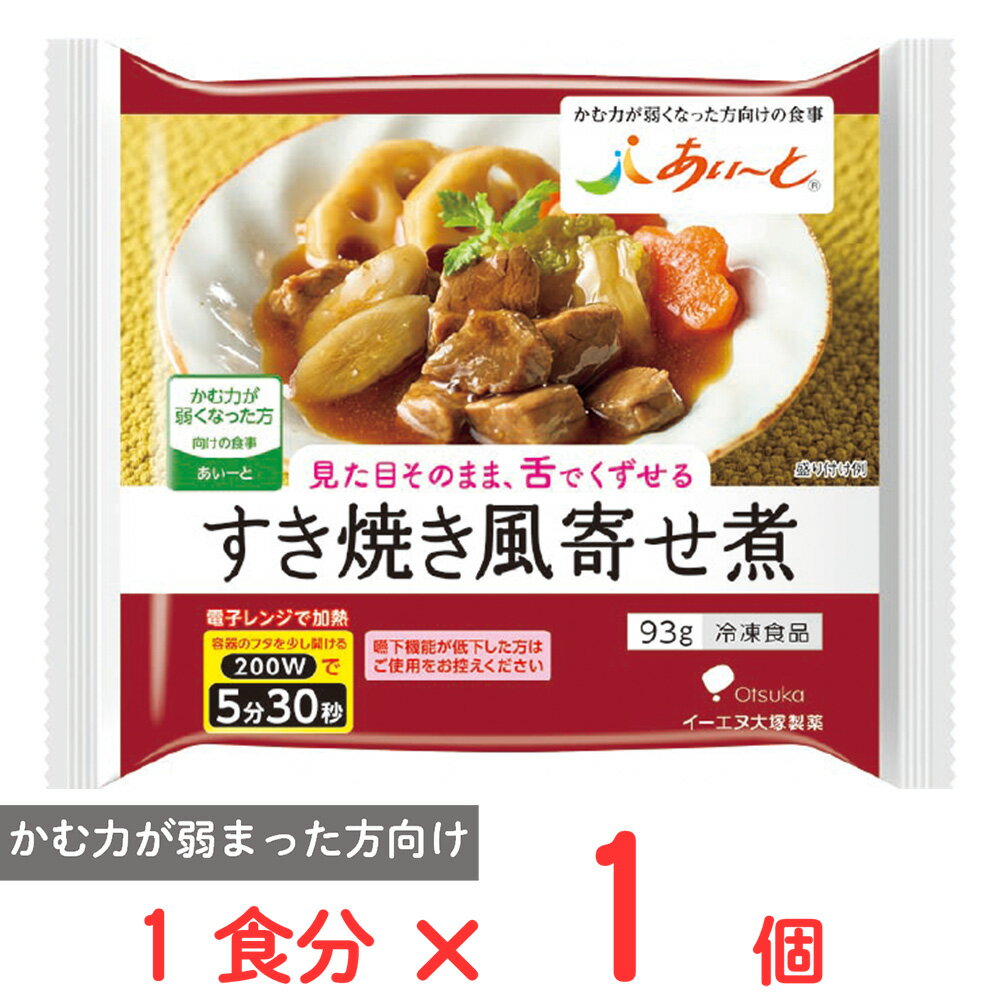 Other - [冷凍] イーエヌ大塚製薬 すき焼き風寄せ煮 93g