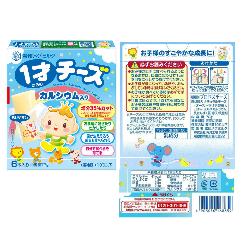 [��¢]�֤����ˤ� ��� 1�ͤ���Υ����� ��������2�糧�åȡʳ�2�ķ�4�ġ�