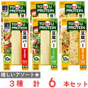 冷蔵 アサヒコ 豆腐バー 3種全6本セット