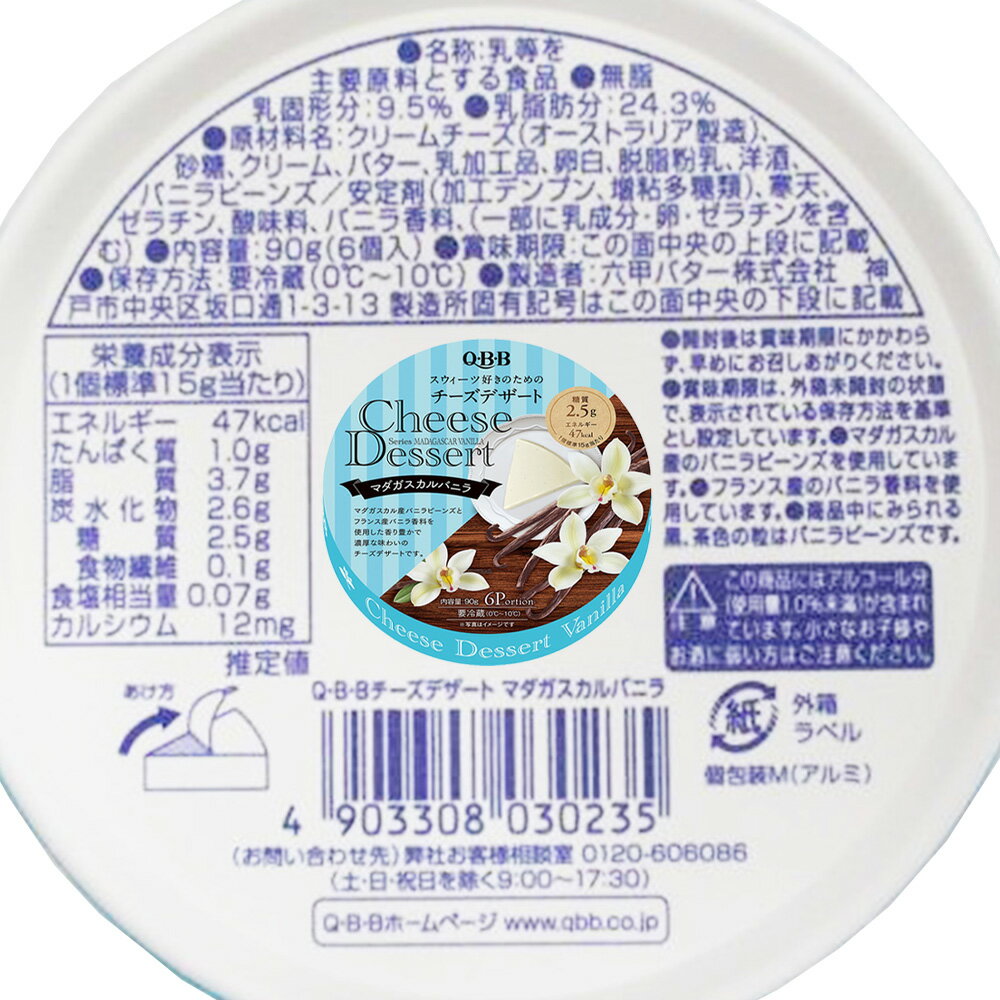 [��¢] ϻ�åХ��� QBB �������ǥ����� �͵����� �������� 4�� ��2��