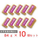 井村屋 和菓子屋の芋ようかん 84g×10個