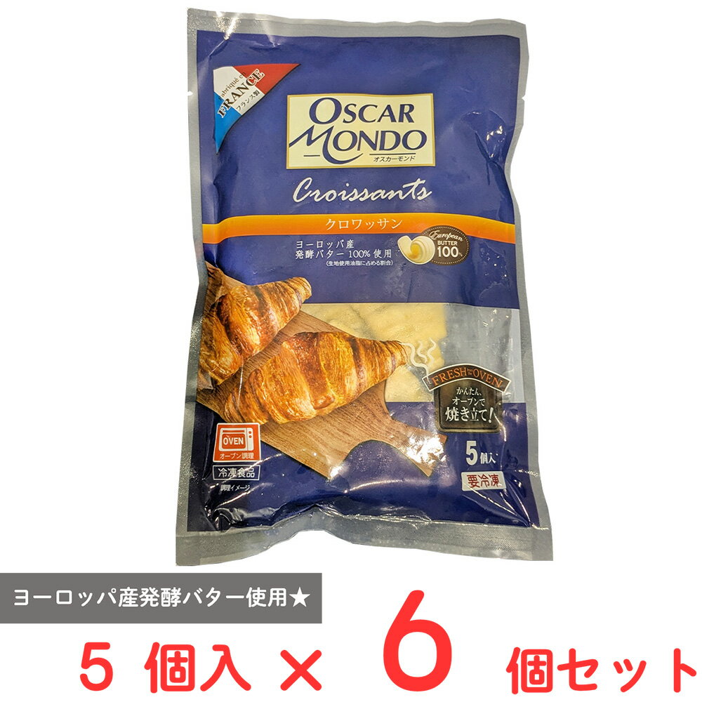 ショップトップ&nbsp;>&nbsp;カテゴリトップ&nbsp;>&nbsp;店内カテゴリ一覧&nbsp;>&nbsp;食品&nbsp;>&nbsp;パン・ジャム・シリアル&nbsp;>&nbsp;パン&nbsp;>&nbsp;菓子パン&nbsp;>&nbsp;その他●商品特徴ヨーロッパ産発酵バターを使用したフランス製の冷凍クロワッサン生地です。家庭用オーブンで焼きたてをお楽しみ頂けます。●原材料小麦粉、バター、砂糖、イースト、小麦グルテン、牛乳、食塩、小麦麦芽粉、卵黄（卵を含む）、小麦胚芽、アセロラエキス/着色料（カロテン）、酵素●保存方法冷凍保存してください。●備考一度解凍した商品を再度冷凍することはおやめください。●アレルゲン卵 乳 小麦●原産国または製造国日本●賞味期限発送時点で60日以上●複数購入の際のご注意商品を複数ご購入いただいた場合、配送時にまとめて一つに梱包されることがございます。個別の梱包をご希望の場合は、1点でのご購入にてお願いいたします。新着商品はこちら 日本アクセス Delcy チン！する彩り温野299円 Delcy えだまめ風香 200g372円 Delcy チン！するお芋の温野菜 180g311円 Delcy 高原で採れた ブロッコリー 23372円 Delcy 九州産カット済み小松菜 200g343円 Delcy 北海道産 黄王種 かぼちゃ 国産465円Delcy 国産北海道かぼちゃ 300g424円 Delcy 北海道産クリンクルカットポテト 310円類似商品はこちら 三友フーズ フランス OSCARMONDO 1,944円 三友フーズ フランス OSCARMONDO 9,478円 三友フーズ フランス OSCARMONDO 2,598円 三友フーズ フランス OSCARMONDO 1,944円 三友フーズ スペイン Maheso チュロス11,515円 三友フーズ スペイン Maheso チュロス6,372円 三友フーズ スペイン Maheso チュロス3,268円 三友フーズ スペイン Maheso チュロス2,278円ショップトップ&nbsp;>&nbsp;カテゴリトップ&nbsp;>&nbsp;店内カテゴリ一覧&nbsp;>&nbsp;食品&nbsp;>&nbsp;パン・ジャム・シリアル&nbsp;>&nbsp;パン&nbsp;>&nbsp;菓子パン&nbsp;>&nbsp;その他新着商品はこちら2026/8/25 日本アクセス Delcy チン！する彩り温野299円2026/8/25 Delcy えだまめ風香 200g372円2026/8/25 Delcy チン！するお芋の温野菜 180g311円2026/8/25 Delcy 高原で採れた ブロッコリー 23372円2026/8/25 Delcy 九州産カット済み小松菜 200g343円2026/8/25 Delcy 北海道産 黄王種 かぼちゃ 国産465円2026/8/25Delcy 国産北海道かぼちゃ 300g424円2026/8/25 Delcy 北海道産クリンクルカットポテト 310円類似商品はこちら 三友フーズ フランス OSCARMONDO 1,944円 三友フーズ フランス OSCARMONDO 9,478円 三友フーズ フランス OSCARMONDO 2,598円 三友フーズ フランス OSCARMONDO 1,944円 三友フーズ スペイン Maheso チュロス11,515円 三友フーズ スペイン Maheso チュロス6,372円 三友フーズ スペイン Maheso チュロス3,268円 三友フーズ スペイン Maheso チュロス2,278円