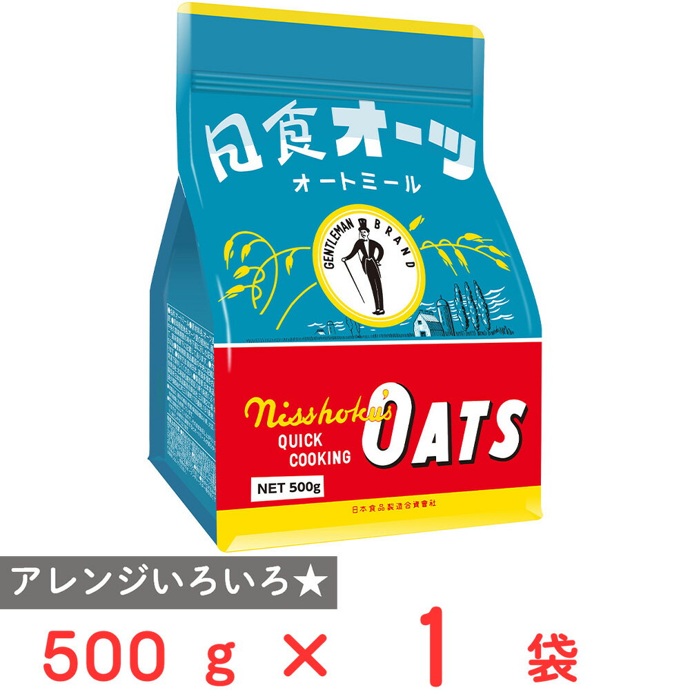 日食 オーツ(クイッククッキング) 500g
