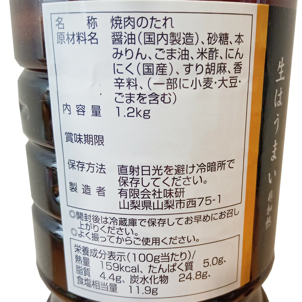 ̣�� ����ź��ʪ̵ź�þ����Τ��� 1.2kg��12��