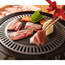 さくらポークバラ焼肉＆岩塩 (さくらポークバラ焼肉400g、岩塩200g) 国産 豚肉 お取り寄せ グルメ 食品 お中元 お歳暮 敬老の日 父の日 母の日 ギフト プレゼント バーベキュー 食材 高級