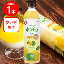 大象(デサン)ジャパン ホンチョ レモン&ライム 900ml