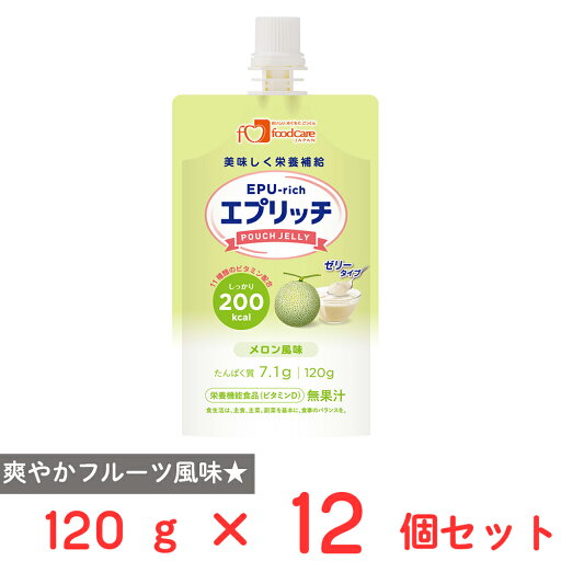 フードケア エプリッチパウチゼリー メロン風味 120g×12個 フードケア エプリッチパウチゼリー メロン風味 120g×12個