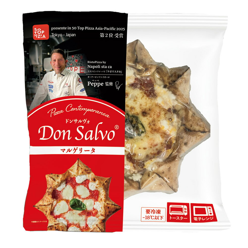 [冷凍] ノルレェイク・インターナショナル 星形ピッツァ「ドンサルヴォ」マルゲリータ ピザ パーティー クリスマス 祝い 本格的 265g ×4個 2