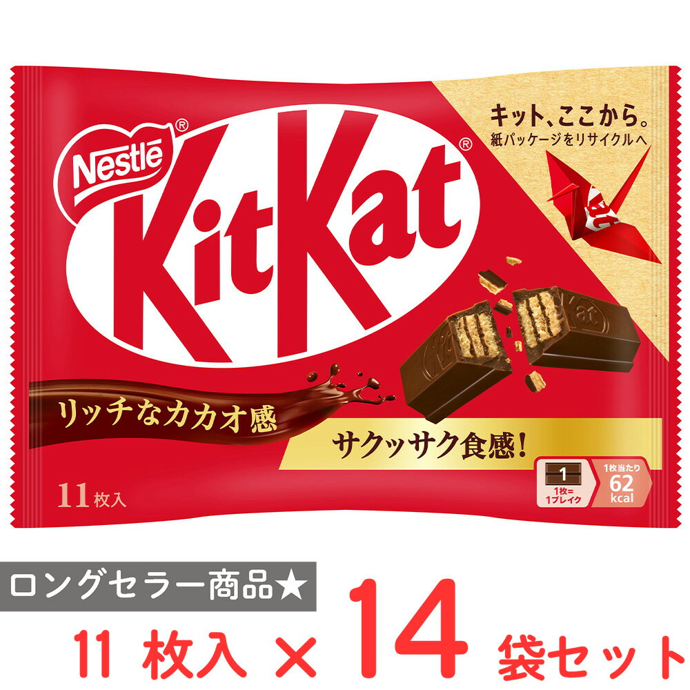 ネスレ日本 キットカット 11枚×14袋