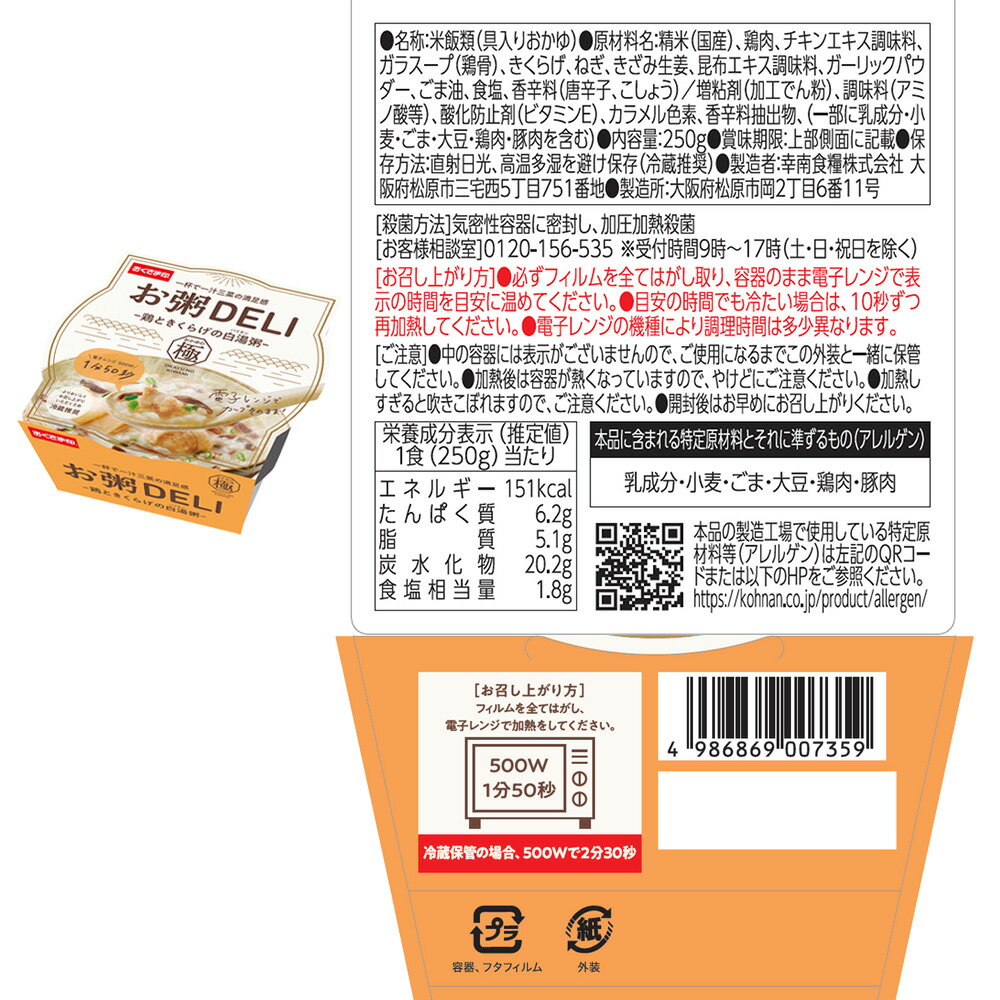 [��¢] ����� ����DELI ������3�糧�å�(��1��)