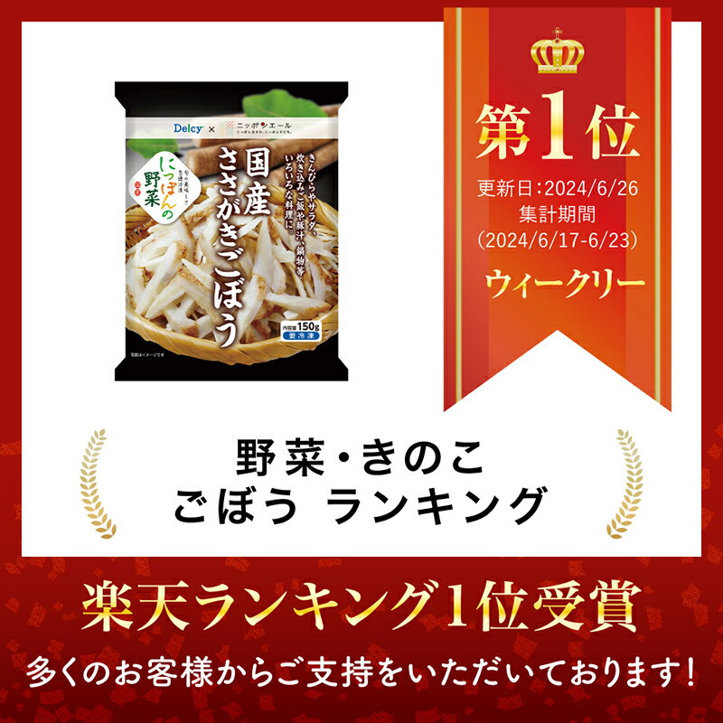 [����]Delcy �񻺤����������ܤ� 150g