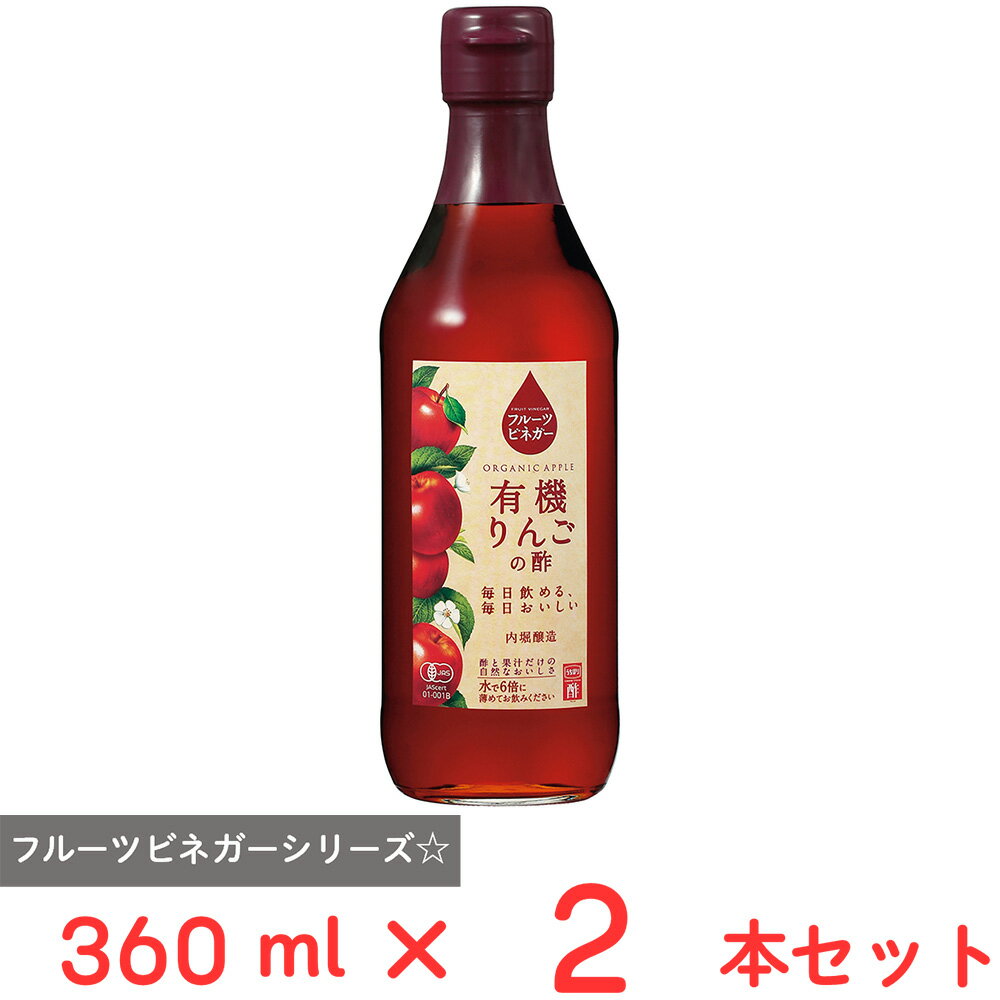 x t[crlK[L@񂲂̐| 360ml~2{