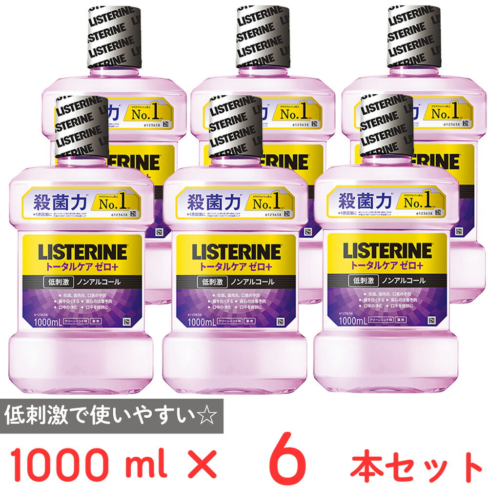 薬用リステリントータルケアゼロプラス 1000ml×6本