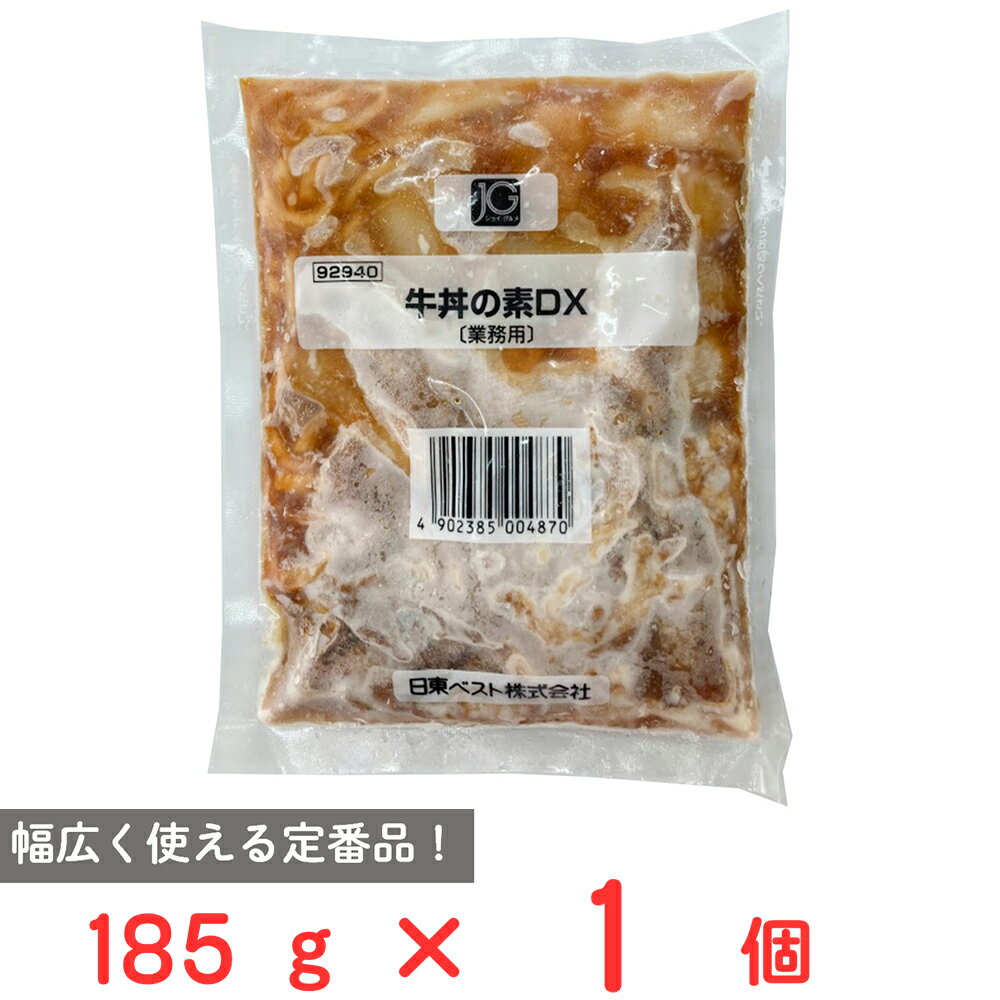 [冷凍] 日東ベスト JG牛丼の素 DX 185g