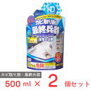 カビダッシュ　 特濃ストロングジェル×2個 ノンフード 日用品 カビ取り剤 ストロング 強力 最強 がんこ カビ 汚れ ニオイ 掃除 かび カビ取り カビ取り剤 カビ対策 ランキング