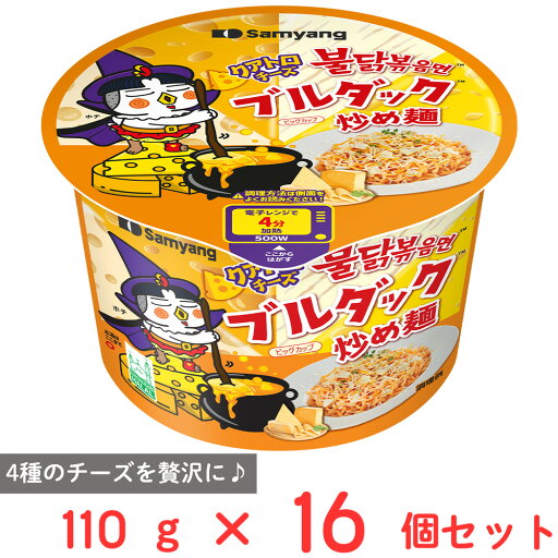 三養ジャパン クアトロチーズブルダック炒め麺BIG 110g×16個 三養ジャパン クアトロチーズブルダック炒め麺BIG 110g×16個
