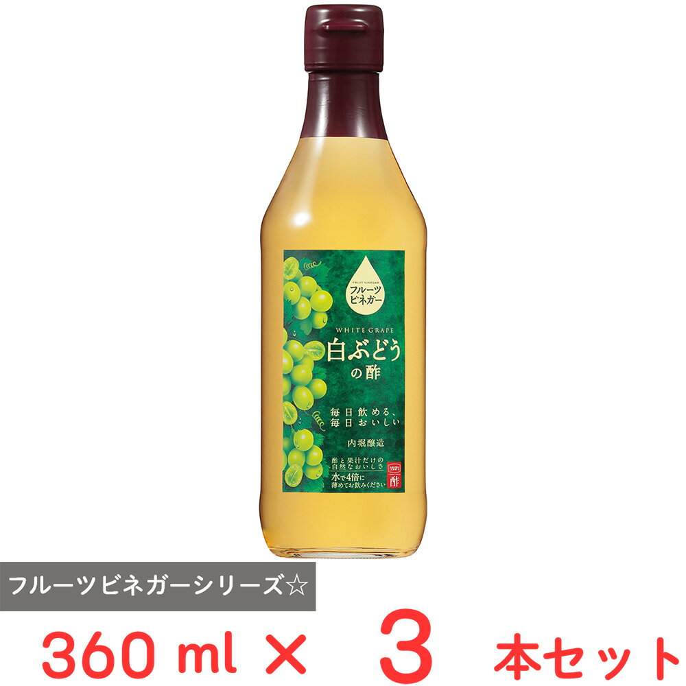 x t[crlK[Ԃǂ̐| 360ml~3{