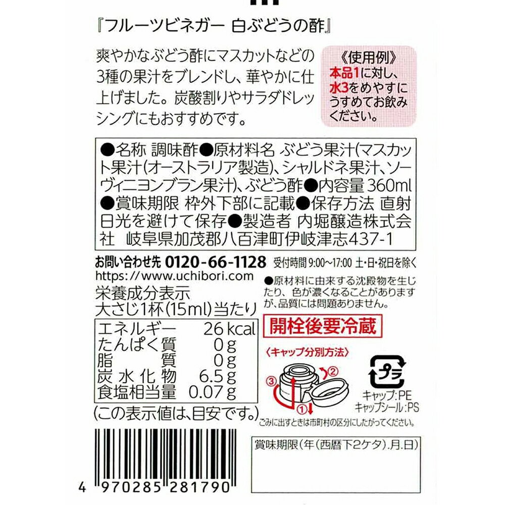 ���پ�¤ �ե롼�ĥӥͥ�����֤ɤ��ο� 360ml