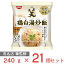 【全国送料無料】栄養たっぷり＆ヘルシーな中華春雨たっぷり1kg/常温/メール便配送