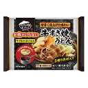  キンレイ お水がいらない牛すき焼うどん 471g×12個 冷凍 麺 うどん 本格 簡単 具入り 具付き 具材 手軽 お手軽 一人暮らし 時短 食品 冷凍麺 麺 夜食 軽食 冷食 時短 簡単 美味しい 年明け