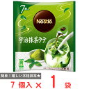 ネスレ日本 ネスレ ポーション 宇治抹茶ラテ 7個(4)