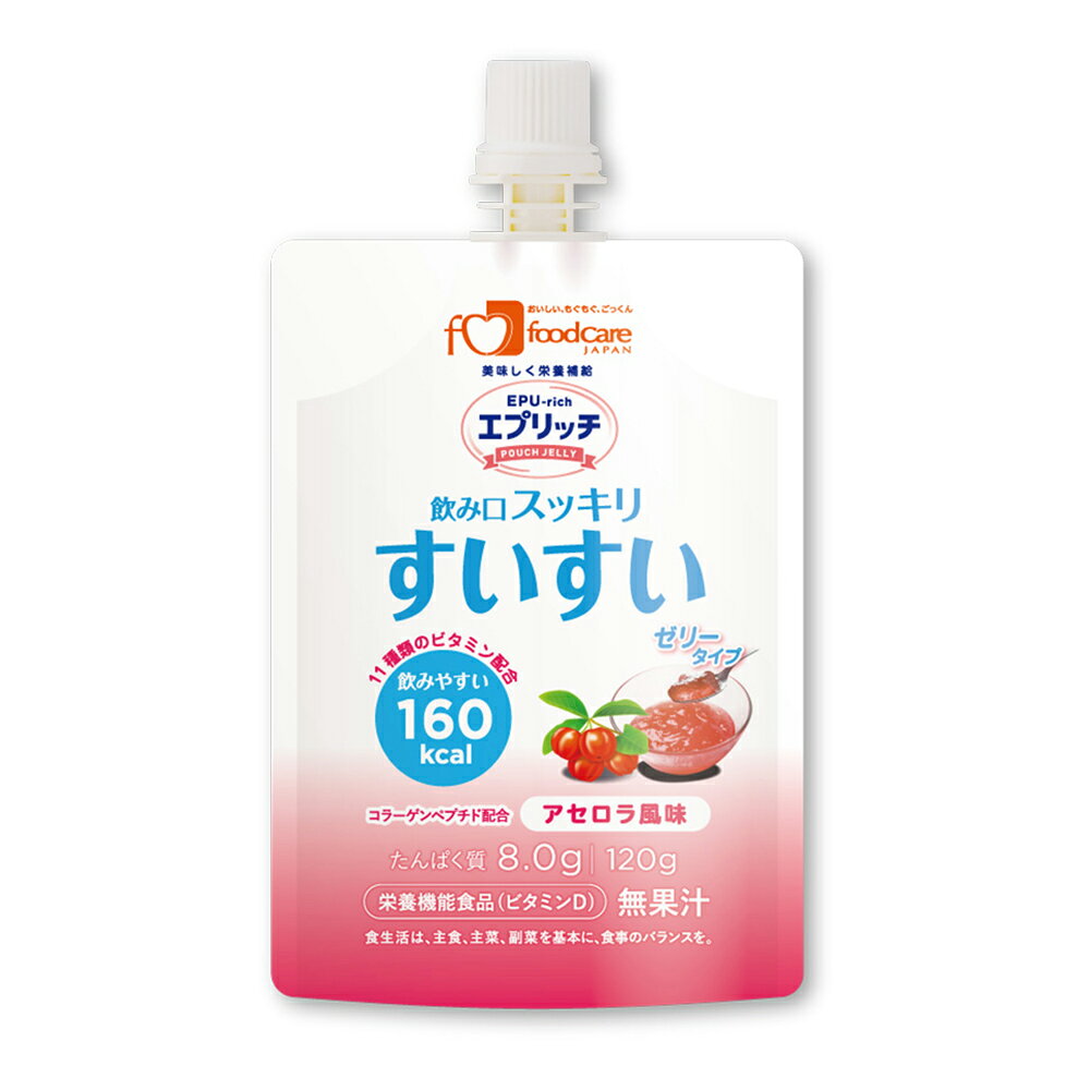 フードケア エプリッチすいすいパウチゼリー アセロラ風味 120g